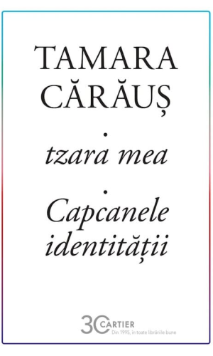 Tzara mea. Capcanele identitatii