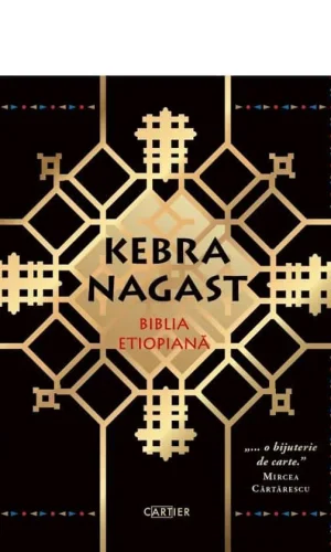 Kebra Nagast